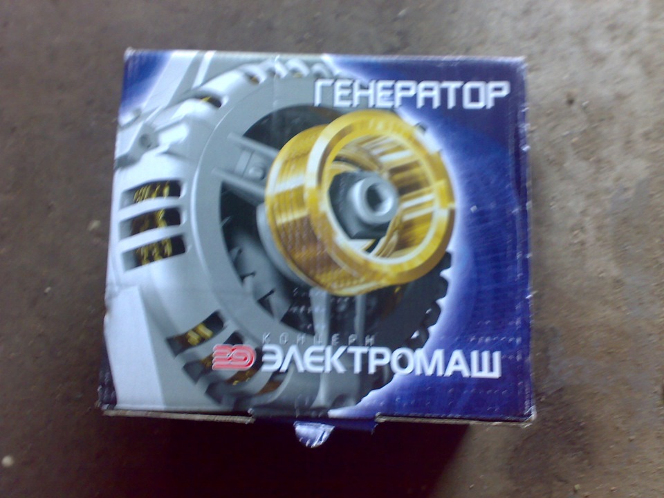 Заміна генератора 2