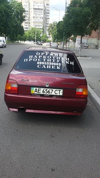 наклейка кароч 1