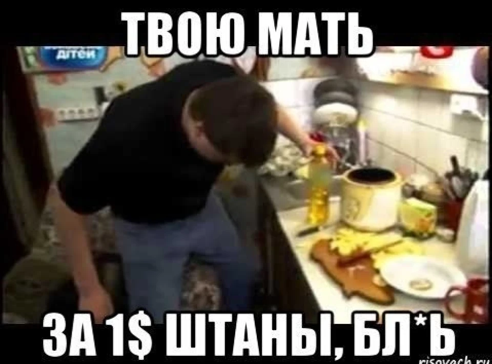 спроба не катування