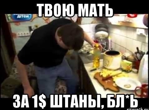 спроба не катування 1