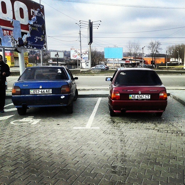 Здрасті) 2