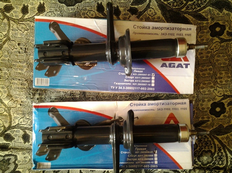 Амортизатори 1