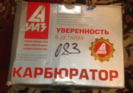Питання до тавроводів! Який карб йшов із заводу? 1