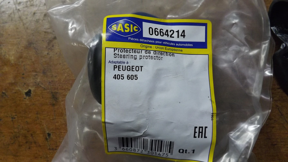 Тяги з Авенсіс або доробка трапеції славути. 4
