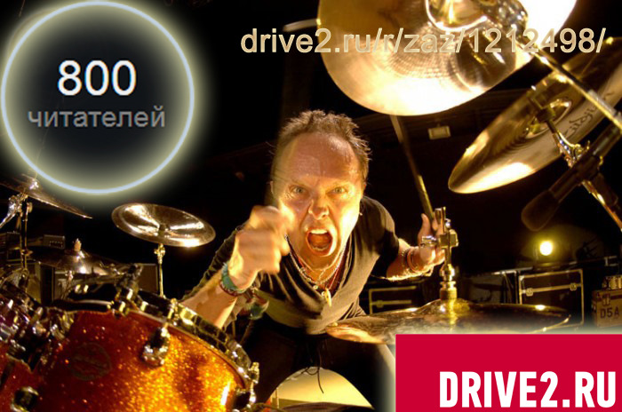 800 передплатників! :) 1