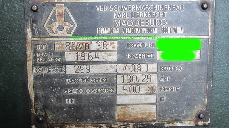 Дизель SKL, 8 NVD 36 - виробництва НДР, 1964 року випуску. 2