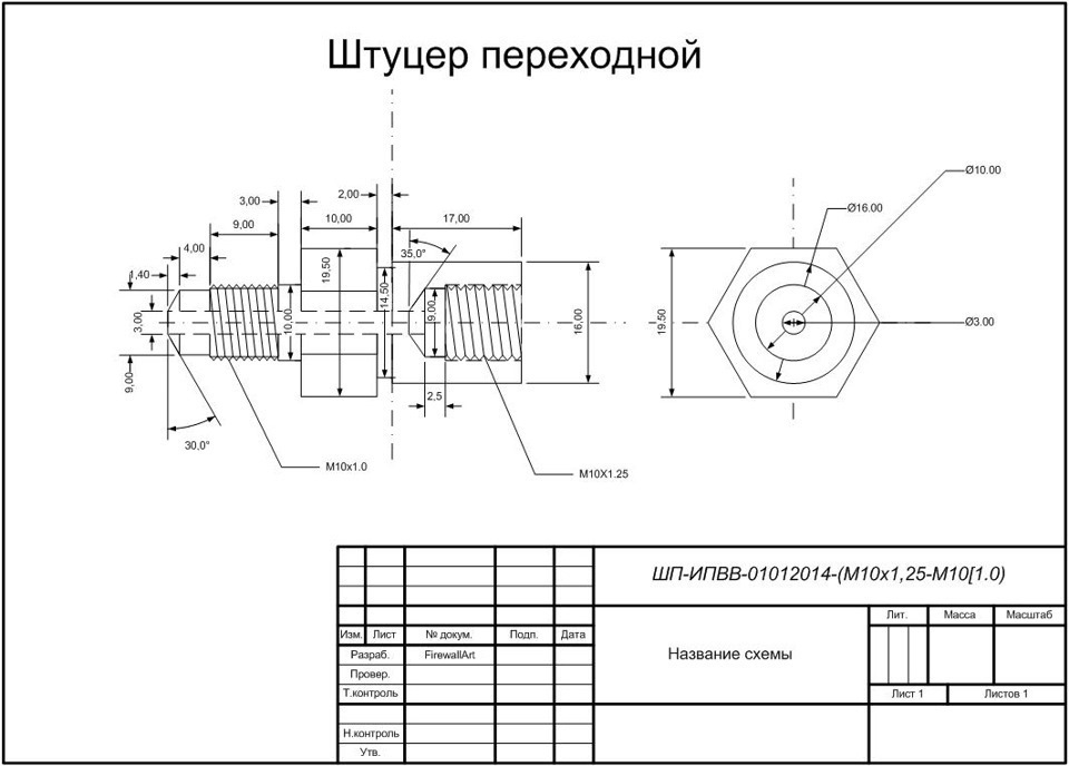 Хто може зробити перехідники для ГТЦ lanos? 5