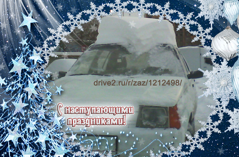 З наступаючими святами! :) Усіх благ! 2