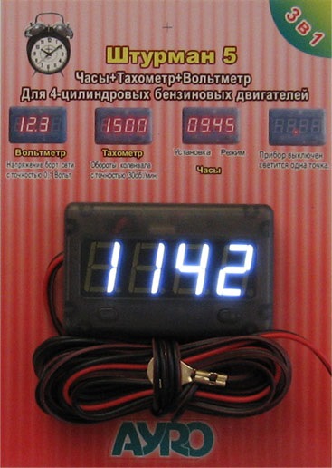 Тахометр + вольтметр + годинник у стд торпедо. 3