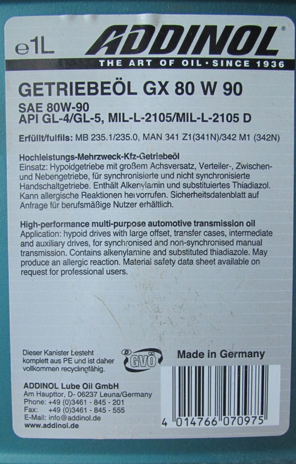 Трансмісійне масло аддінол 80W90 2