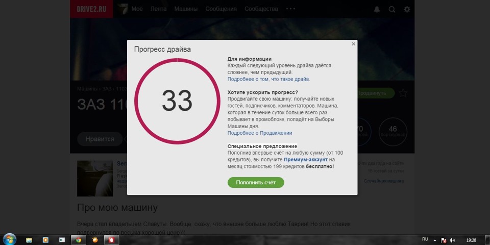 Інтрига… 1