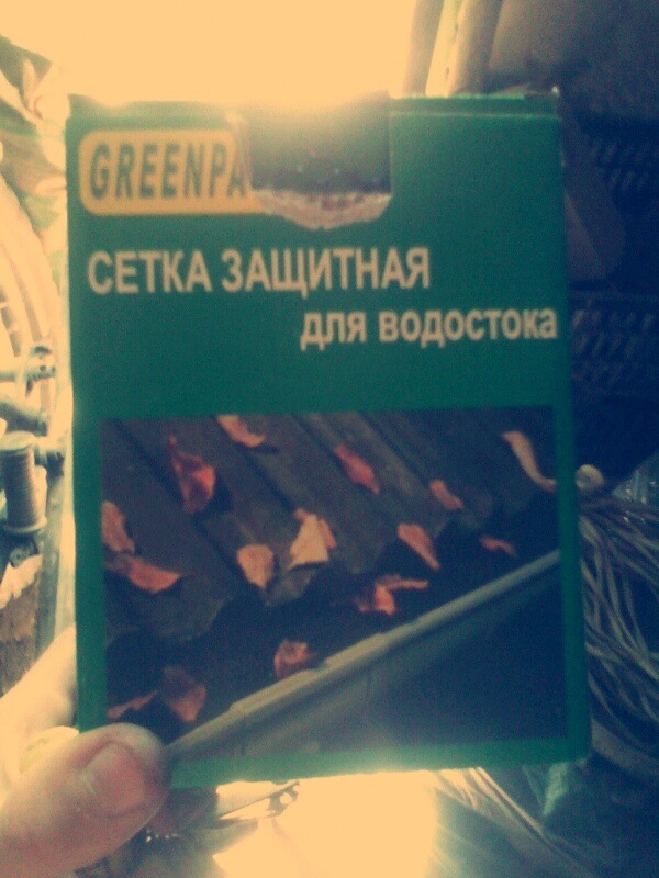 Дрібниця, а приємно: дзеркало і геть листя з грубки) 2