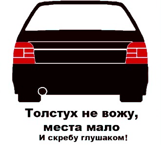Не багато гумору) 2