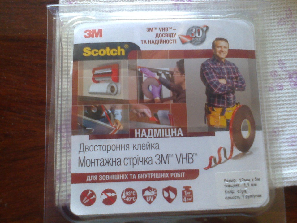 Встановлення молдингів 2