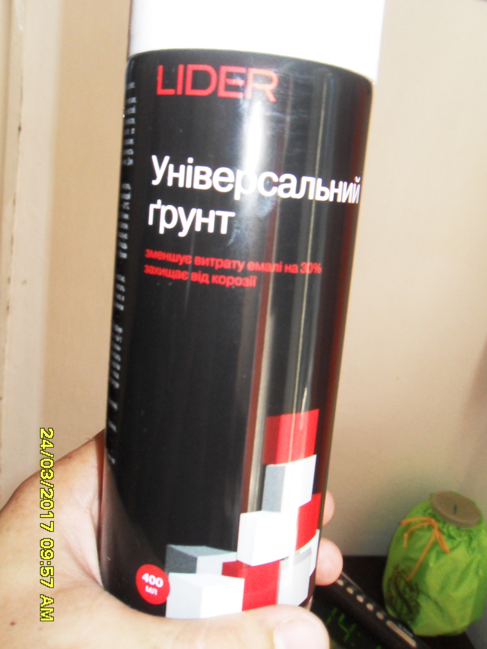 Даєш ніштяки!) 3