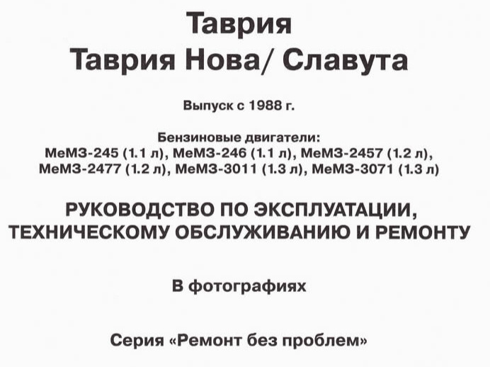 Куплю книжку! 1