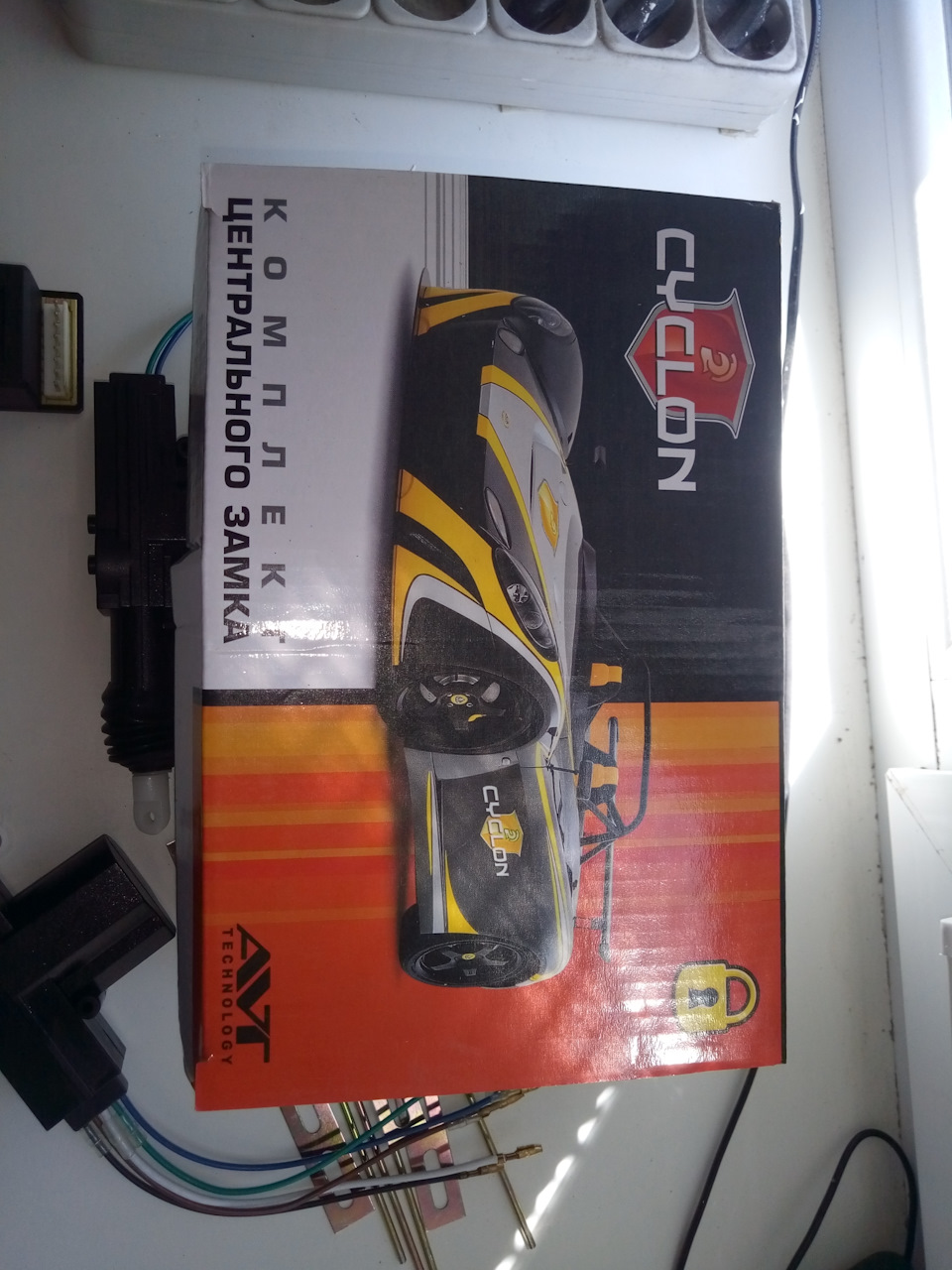 ПРОДАМ комплект ЦЗ+Автосигналка 2
