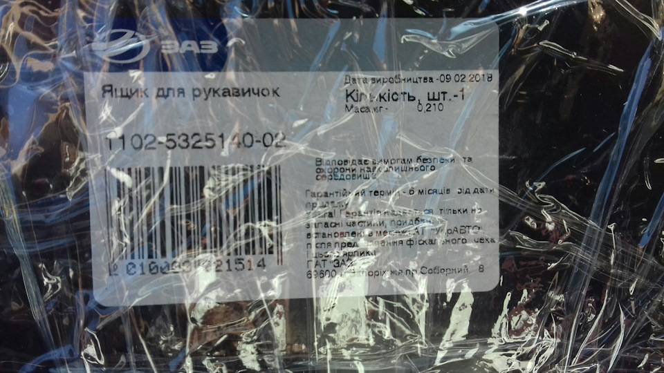 Продам нові аксесуари 3