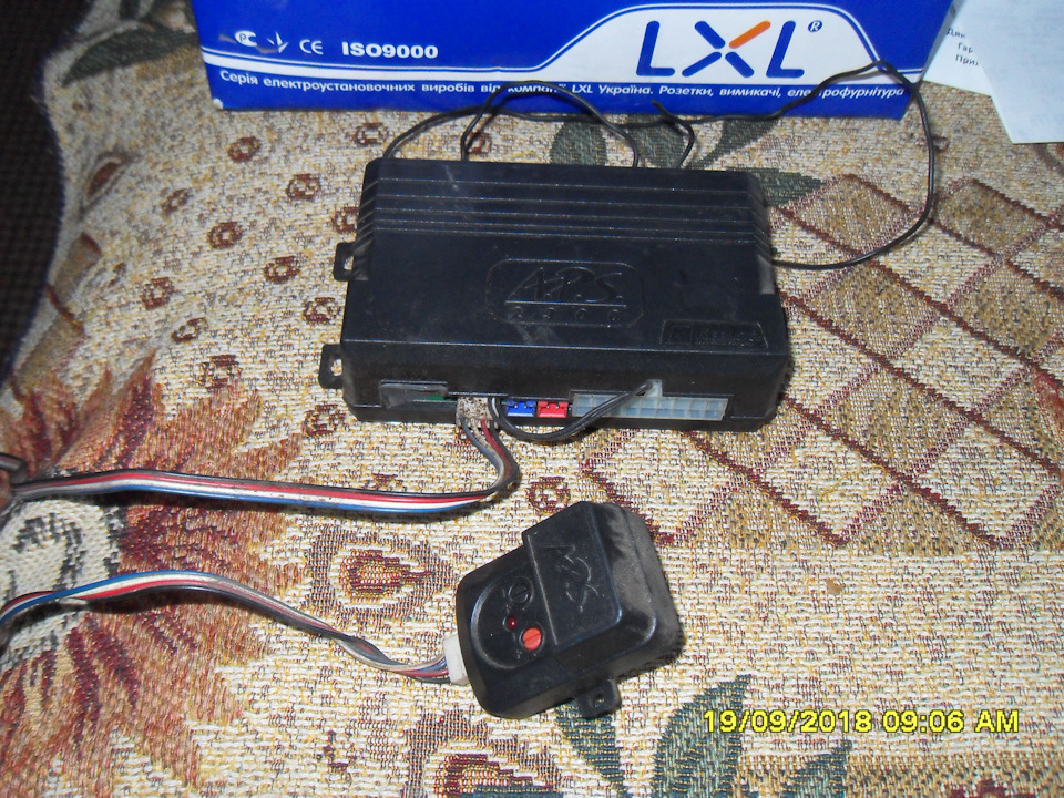 ПРОДАМ залишки сигналізації APS 2300 2