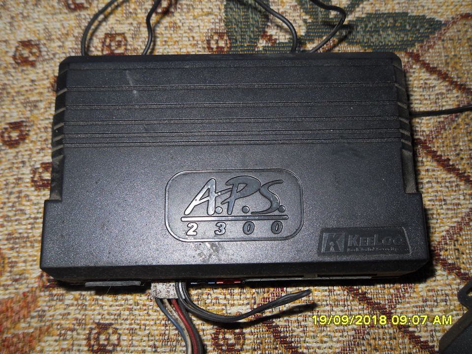 ПРОДАМ залишки сигналізації APS 2300 1