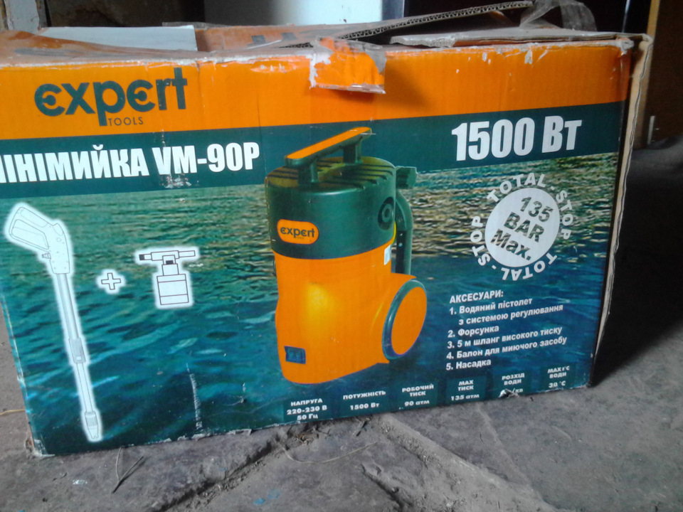 Продаж мінімийки EXPERT TOOLS VM-90P 3