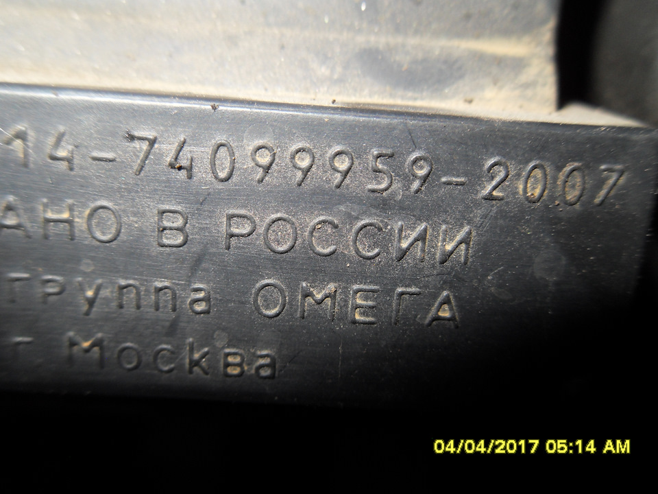 ТЕРМІНОВИ ПОСТ! (HELP!) ЗАМІНА КОТУШКИ! 5