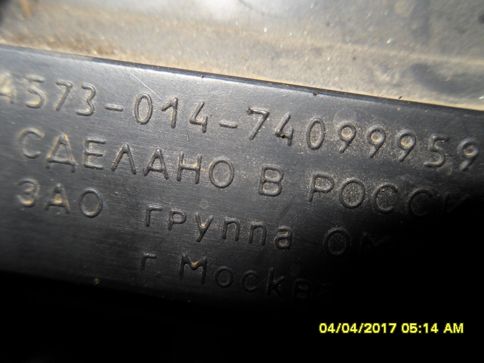 ТЕРМІНОВИ ПОСТ! (HELP!) ЗАМІНА КОТУШКИ! 4