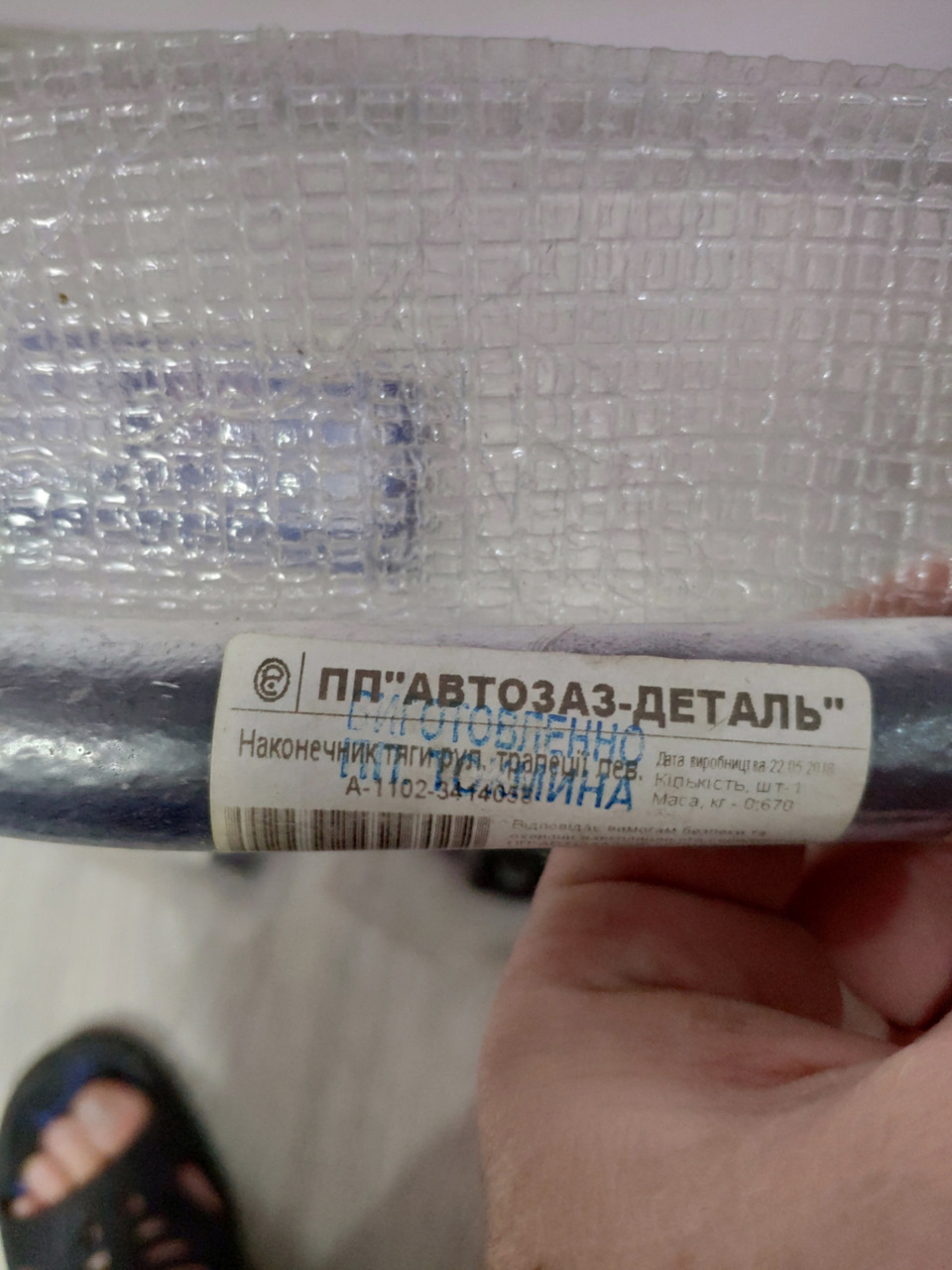 2020 не дуже? 2021 тільки початок 🤦 5