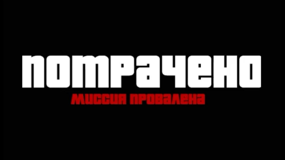 Борт мережа, ВИТРАЧЕНО ч1 1