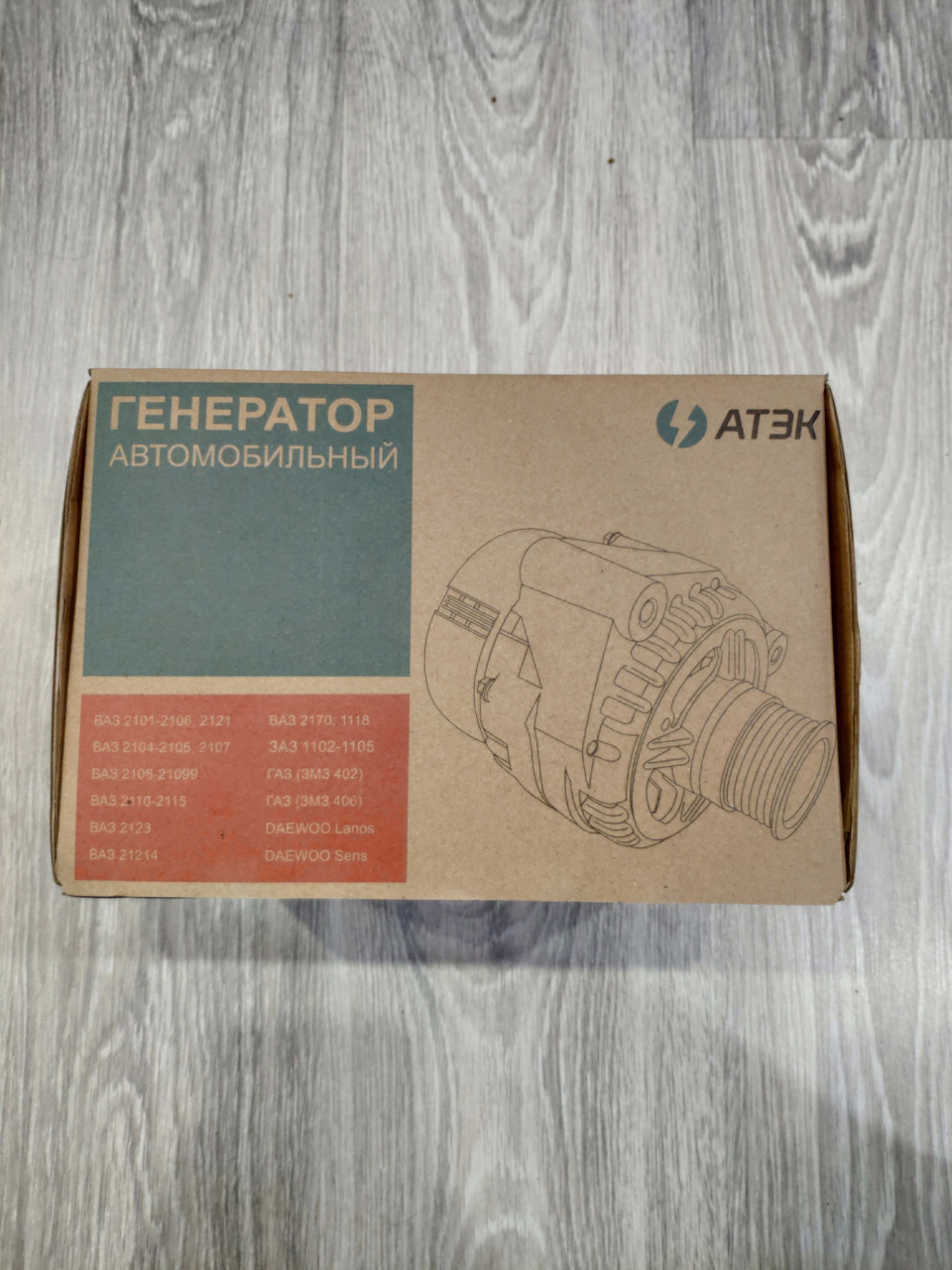 Гена приїхав 🐊 1
