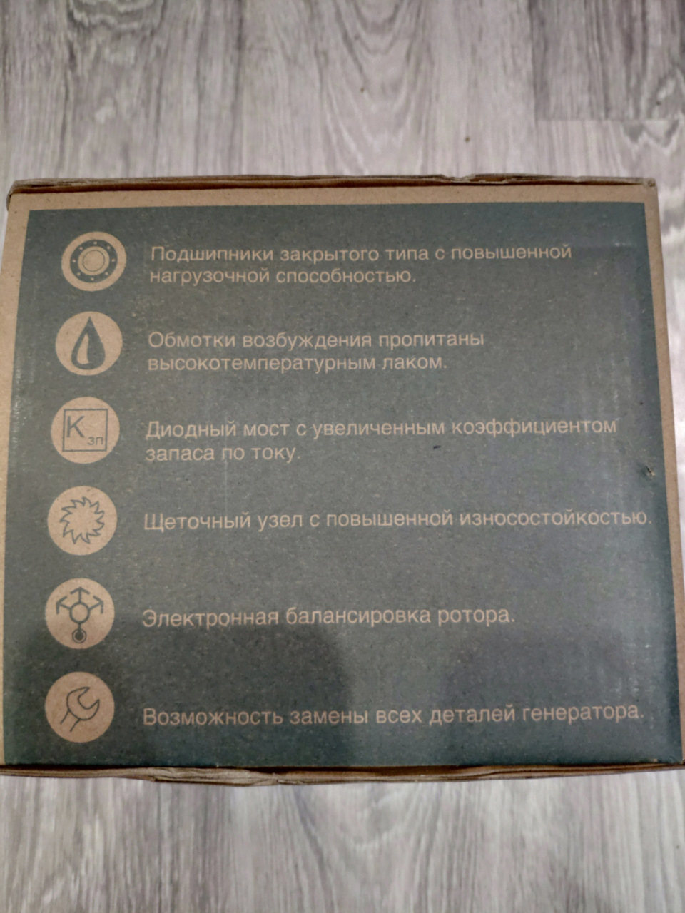 Гена приїхав 🐊 5