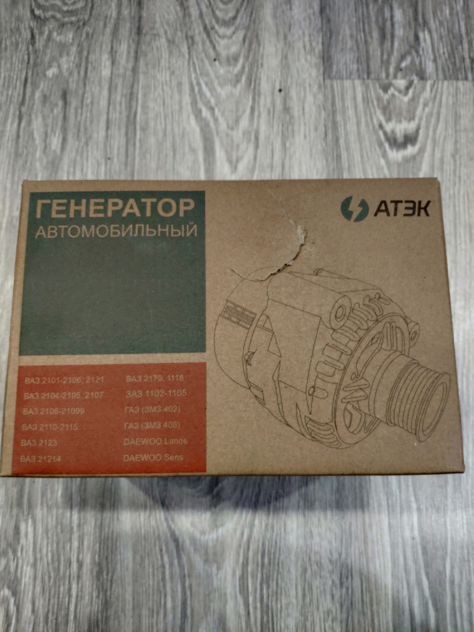 Гена приїхав 🐊 3