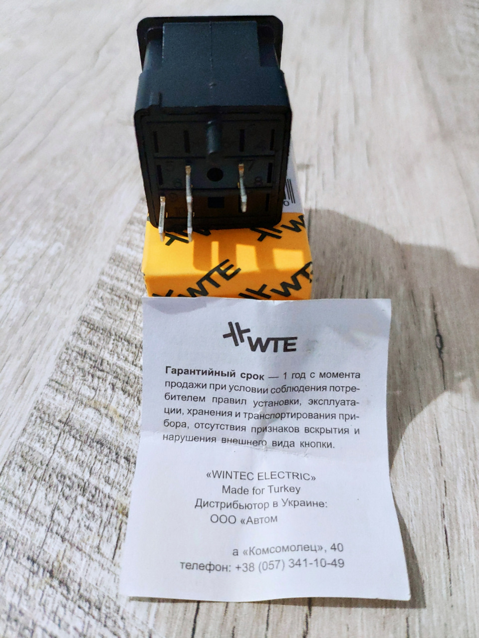Кнопка підігріву заднього скла ч2 2