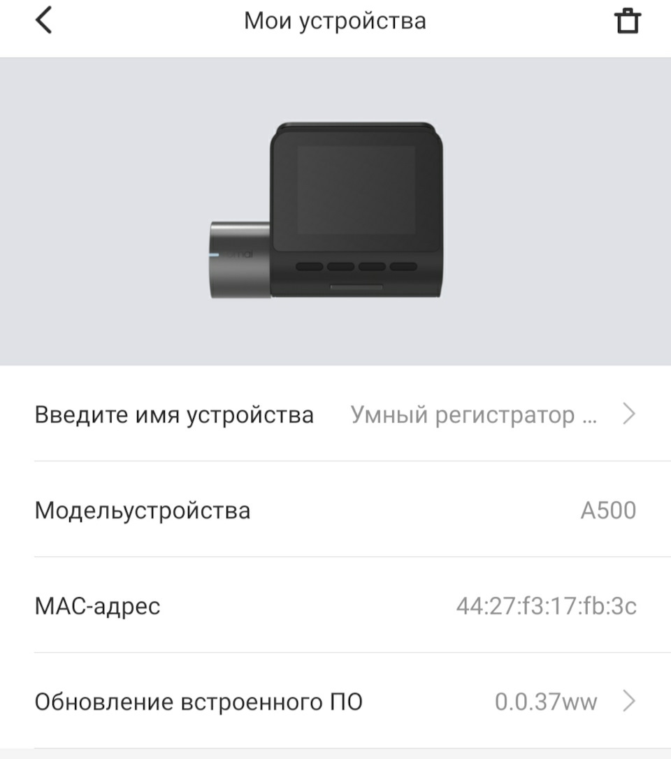 Оновлення для реєстратора 1