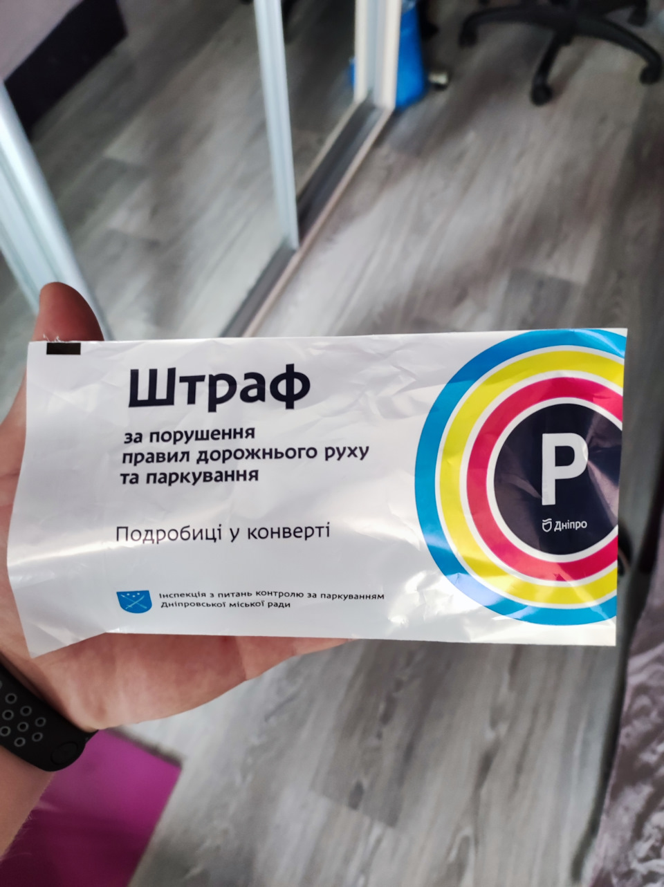 З почином мене щось і дрібниця для авто 🤣 1