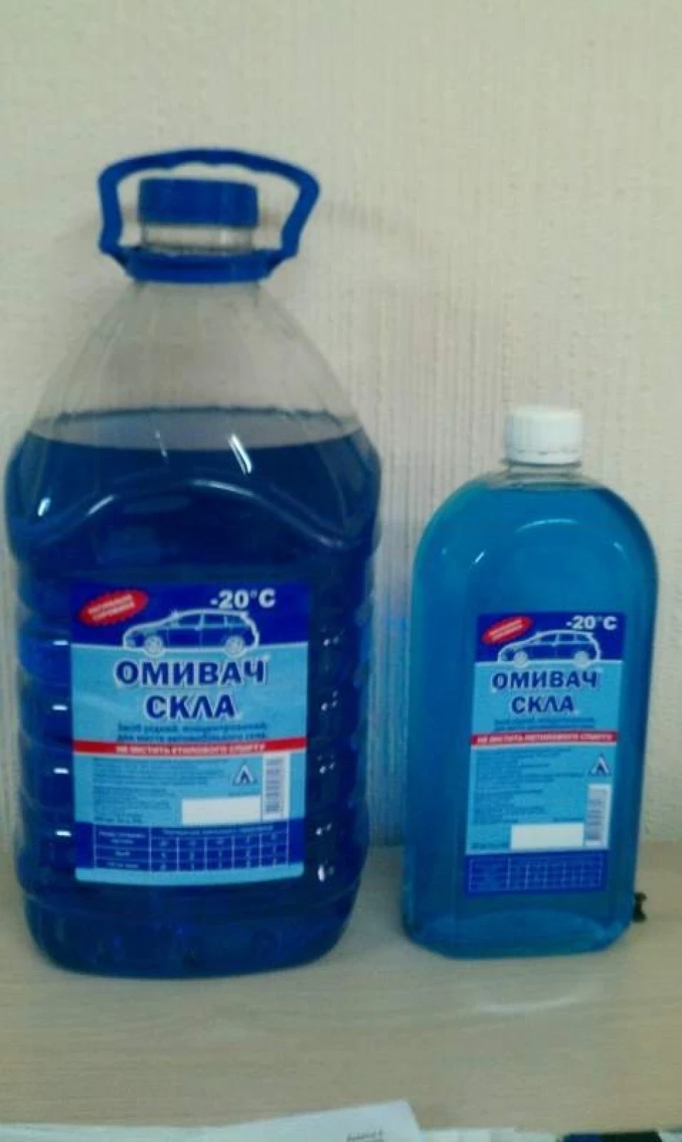 Омивашка та антизапотівник