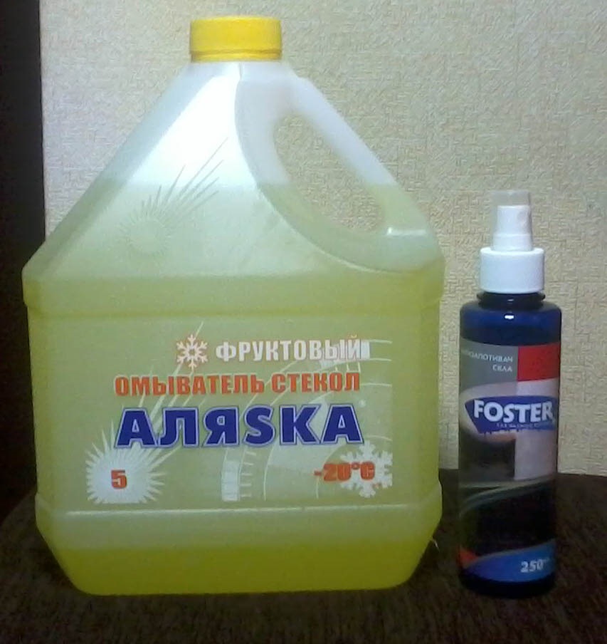 Омивашка та антизапотівник 2