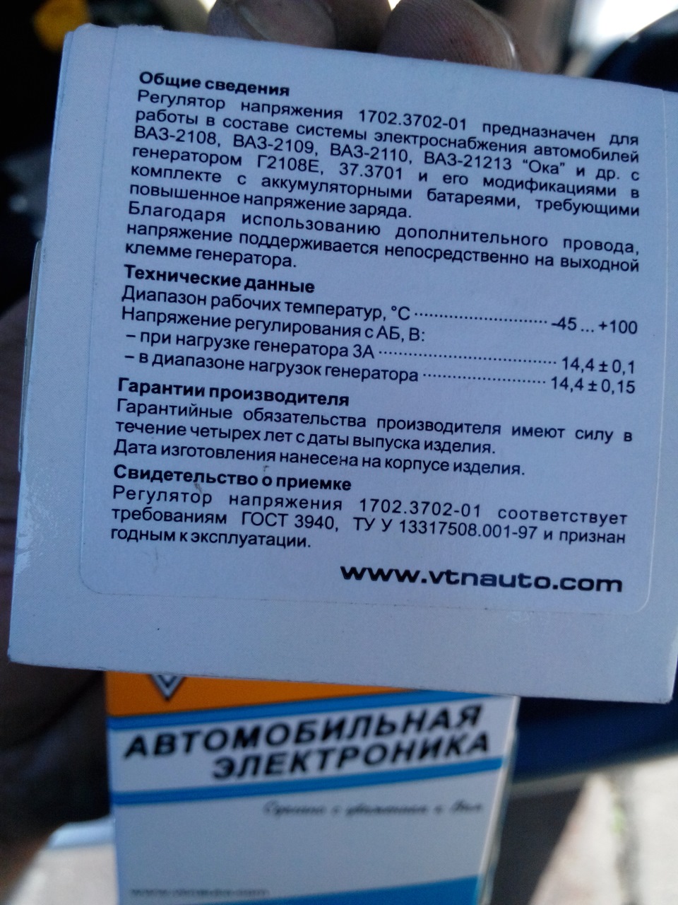 геннадій, сподіваюся останнє, відбулося 4