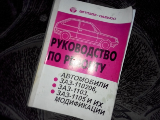 Ніщук для Tavrolyotа))) 5