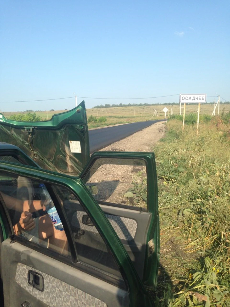 До Ростова через Вороніж частина 1