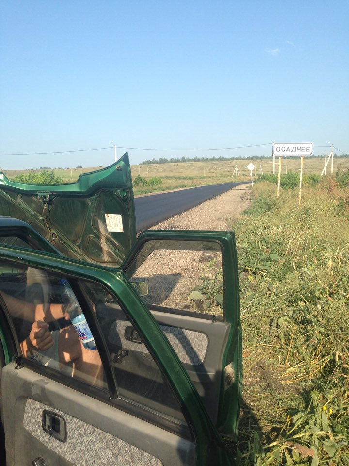 До Ростова через Вороніж частина 1 1