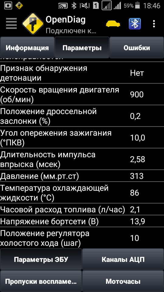 Прошивка Е**. №2 3