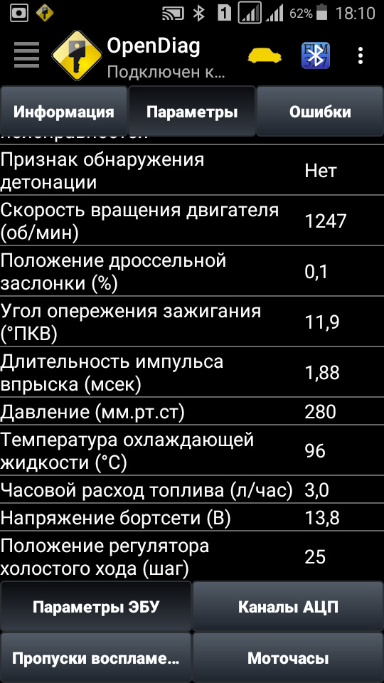 Прошивка Е**. №2 2