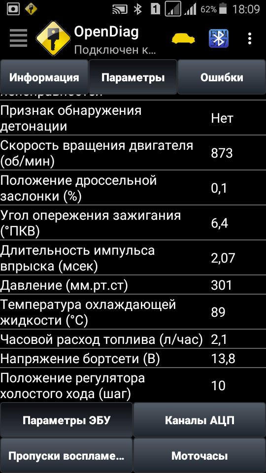 Прошивка Е**. №2 1