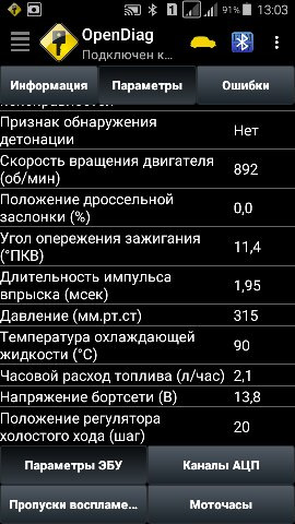 Прошивка Е**. №3 (нажаль без змін) 1