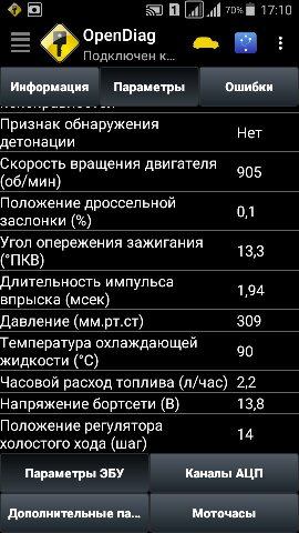 Прошивка Е**. №3 (нажаль без змін) 2