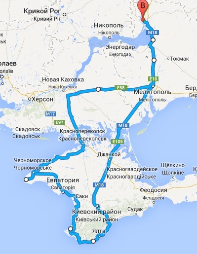 Відпустка в Криму 1
