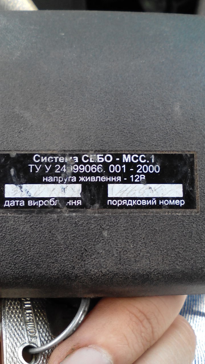 Як я ремонтував сигнал! =) 4