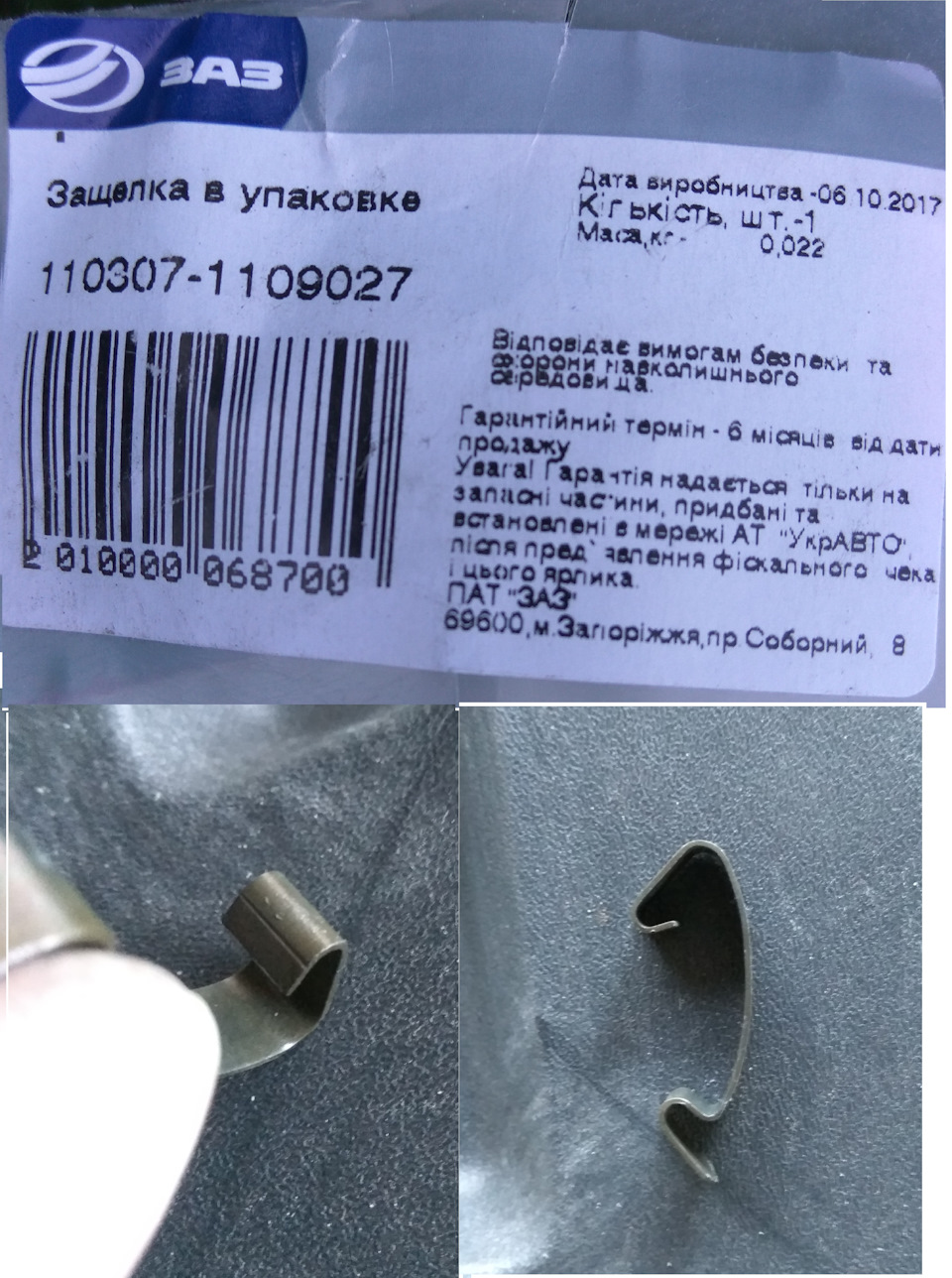 ще купка ніштяків приїхала 4