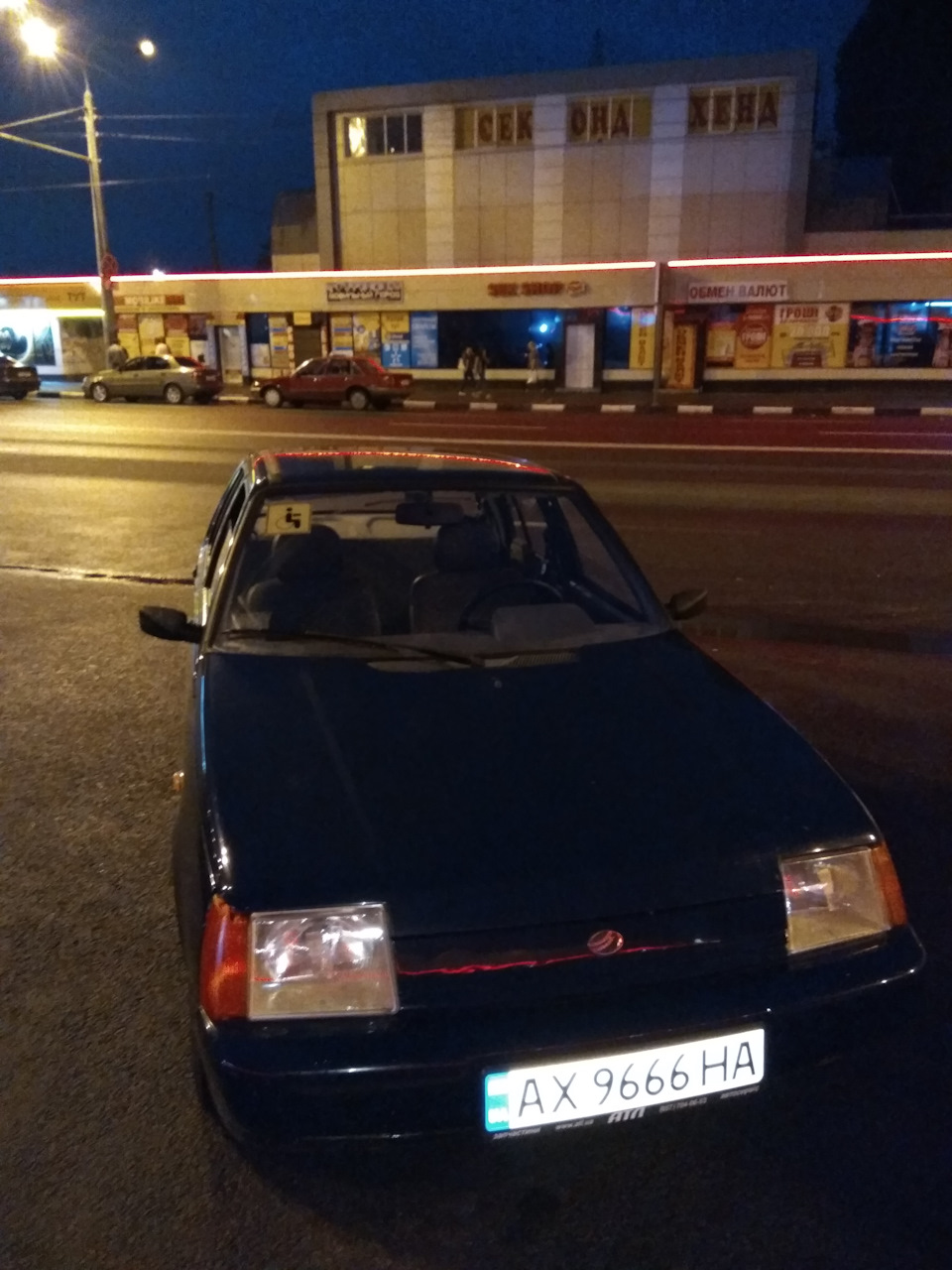 Розвал 5